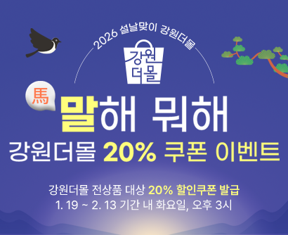 20% 쿠폰