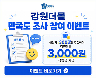 만족도조사