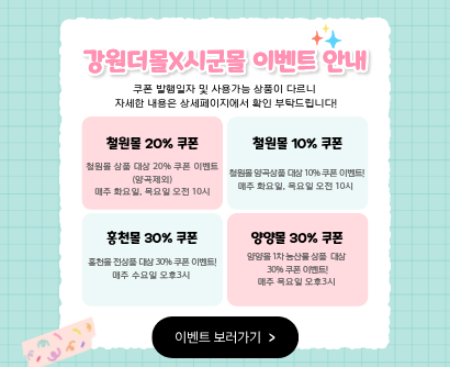 시군몰 연계