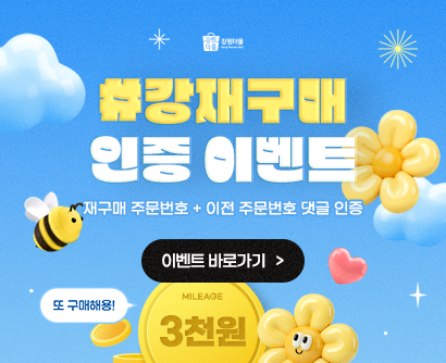 재구매