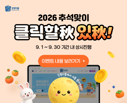 클릭이벤트