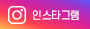 강원마트 인스타